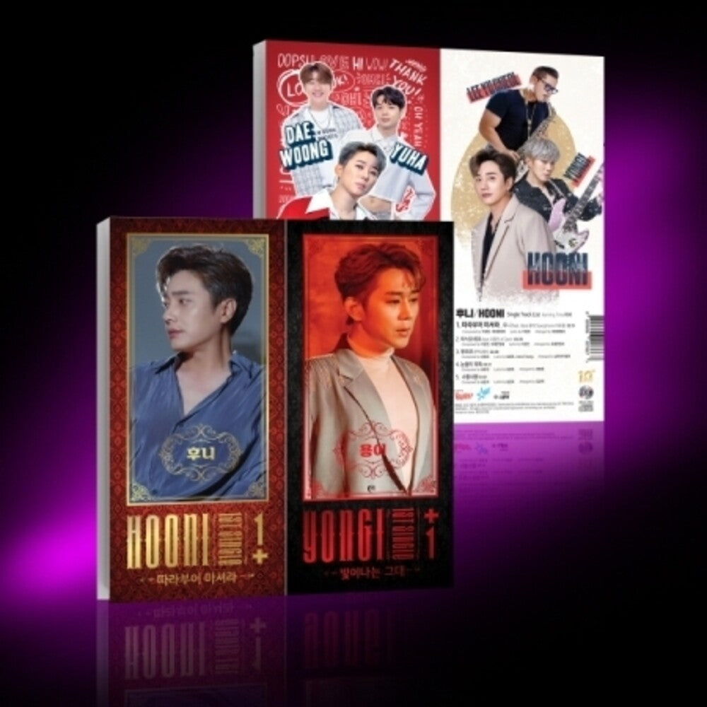 the album cover for Hooni & Yongi - 1 + 1 - incl. Booklet + Poster