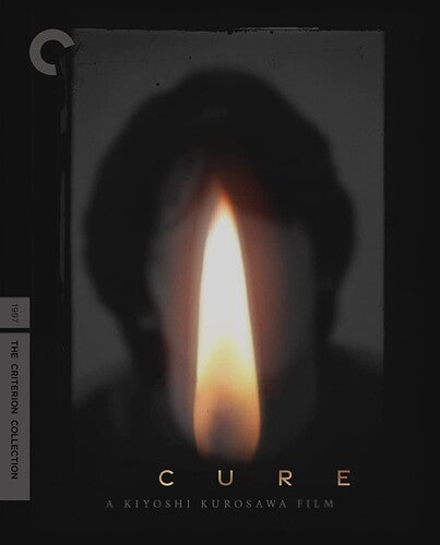 Cure (Colección Criterion) (Blu-ray)