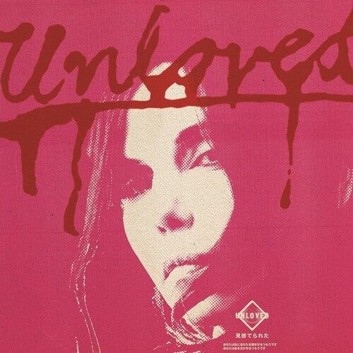 Unloved - The Pink Album (Vinyl)