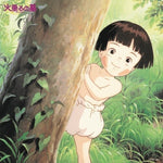 Michio Mamiya - La tumba de las luciérnagas: Colección de bandas sonoras (vinilo)