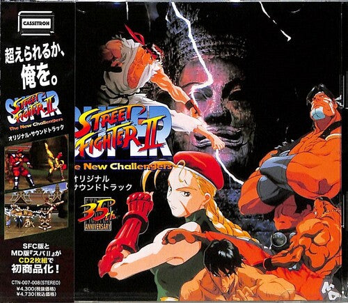 Super Street Fighter 2 SFC + MD Original Soundtrack (CD)