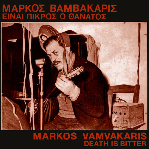 Markos Vamvakaris - La muerte es amarga (vinilo)