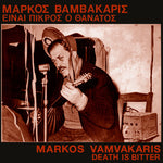 Markos Vamvakaris - La muerte es amarga (vinilo)