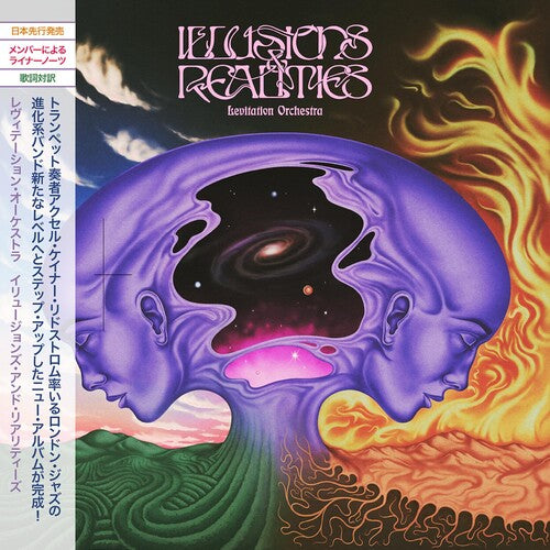 Levitation Orchestra - Illusions & Realities (Vinyl)