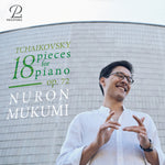 the album cover for Tchaikovsky / Mukumi, Nuron - Tchaikovsky: 18 Klavierstucke Op. 72 Nocturne in cis-moll