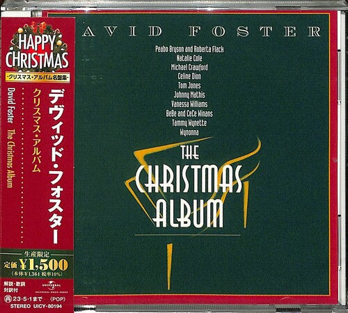 デヴィッド・フォスター - クリスマス・アルバム (CD)