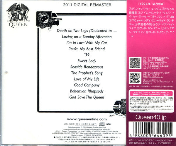 Queen : A Night At The Opera (CD, Album, RE, RM, SHM)