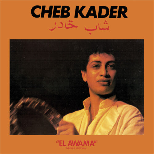Cheb Kader - El Awama (Vinyl)
