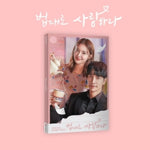 the album cover for Law Cafe / O.S.T. - The Law Cafe - incl. 64pg Booklet + 3 Photo Cards