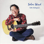 中川イサト - Solar Wind (アナログ盤)