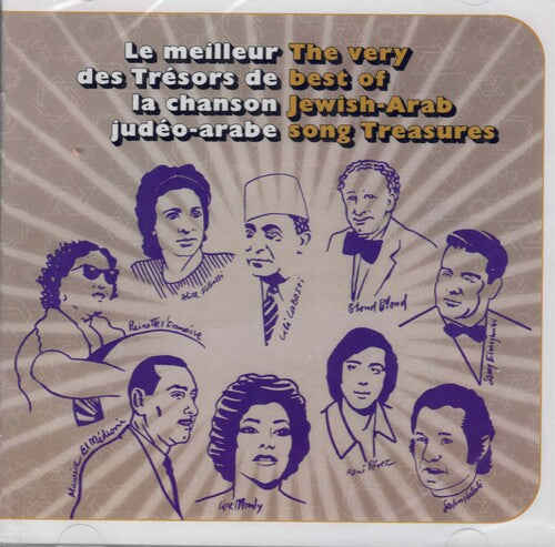 Various - Le meilleur des tresors de la chanson judeo-arabe (Various Artists) (CD)