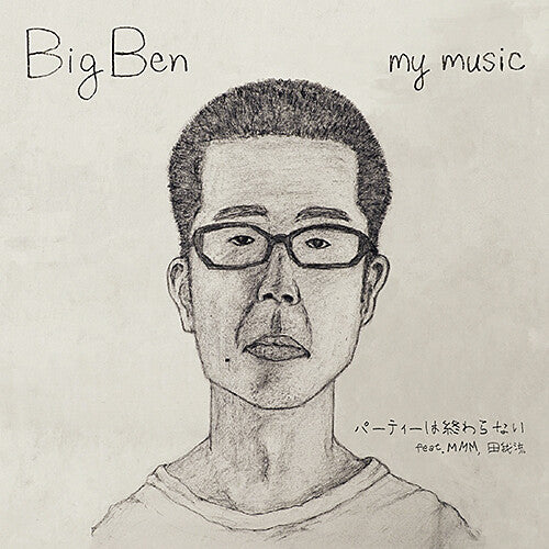 Big Ben - Party Wa Owaranai feat. MMM, Dengaryu (Vinyl)