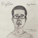 Big Ben - Party Wa Owaranai feat. MMM, Dengaryu (Vinyl)