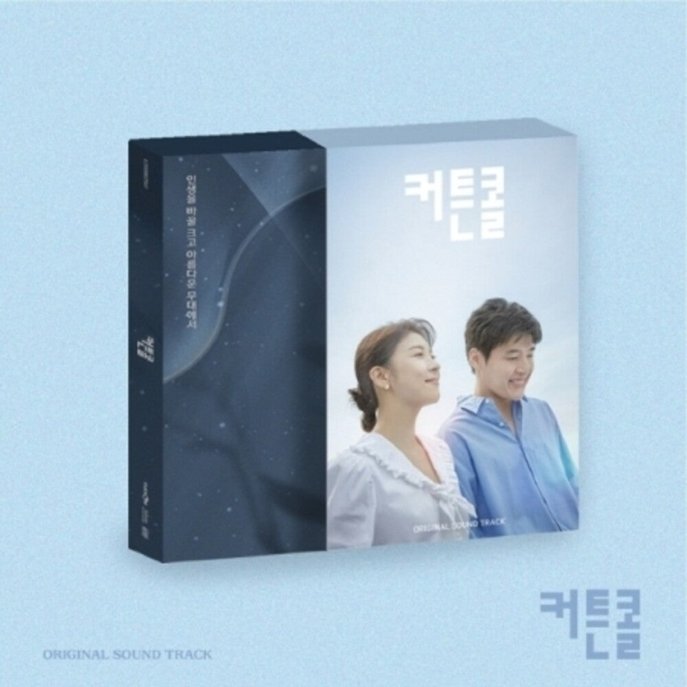 the album cover for Curtain Call / O.S.T. (Wb) (Pcrd) (Phot) (Asia) - Curtain Call / O.S.T. [With Booklet] (Pcrd) (Phot) (Asia)