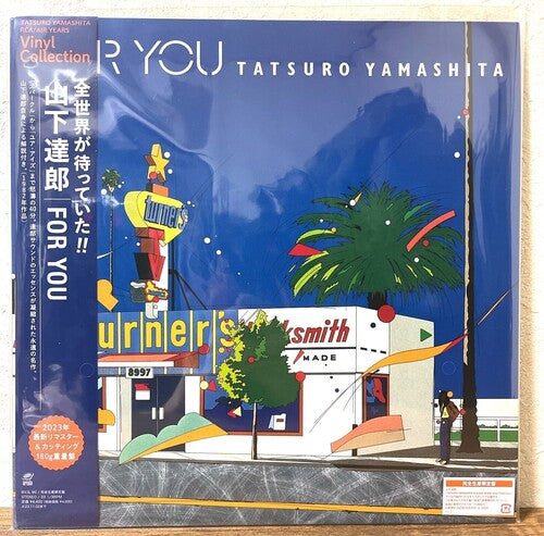 Tatsuro Yamashita - Para ti (Vinilo)