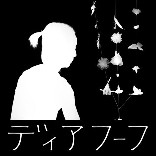 ディアフーフ - ミラクルレベル - ホワイト (ビニール)