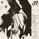 ワイ・オーク - エブリ・デイ・ライク・ザ・ラスト：コレクテッド・シングルズ 2019 - 2023 (レコード)