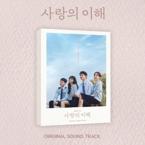 The Interest Of Love - incl. 60pg Booklet, 4 ID Cards, Lenticular Card + 2 Postcards (CD)