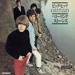 the album cover for The Rolling Stones - Big Hits (HIGH TIDE & GREEN GRASS) - Japanese Edition [RSD 2026]