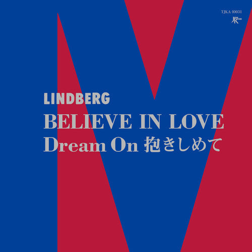 リンドバーグ - Believe In Love / Dream On 抱きしめて (アナログレコード)
