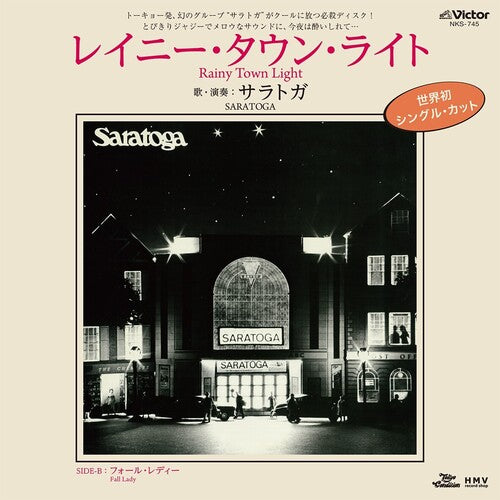 サラトガ - レイニー・タウン・ライト / フォール・レディ (ビニール盤)