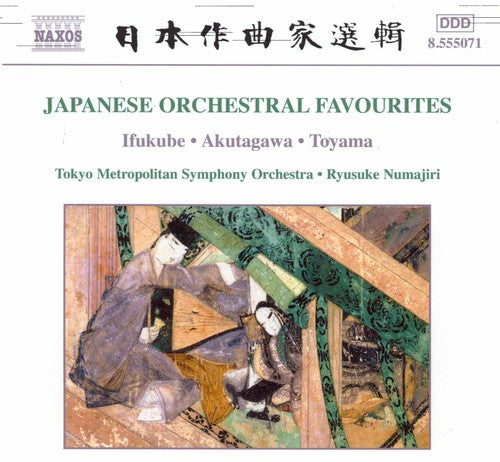 Varios artistas - Favoritos de orquestas japonesas / Varios (CD)