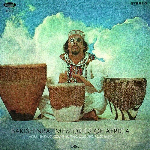石川晶 - 刃牙神馬: Memories Of Africa (アナログ盤)