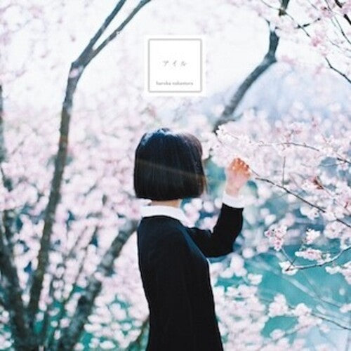 Haruka Nakamura - I'll (Vinyl)