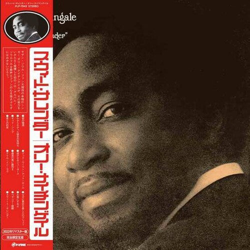 Ollie Nightingale - Sweet Surrender (Vinyl)