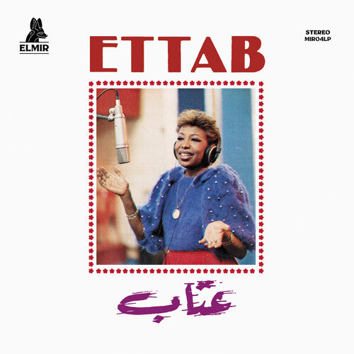 Ettab - Ettab (ビニールレコード)