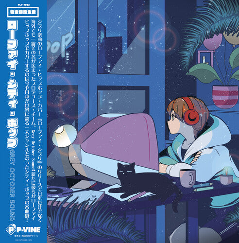 [PRE-ORDER] Grey October Sound - Lo-fi City Pop (CD)