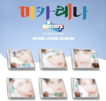 Blitzers - Macarena - Jewel Case - Random Cover - incl. Booklet, Bromide + 2 Photocards (CD)