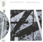 Ryuichi Sakamoto - Love After Love - Soundtrack (CD)