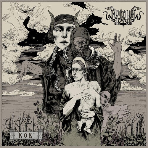 Arkona - Kob' (CD)