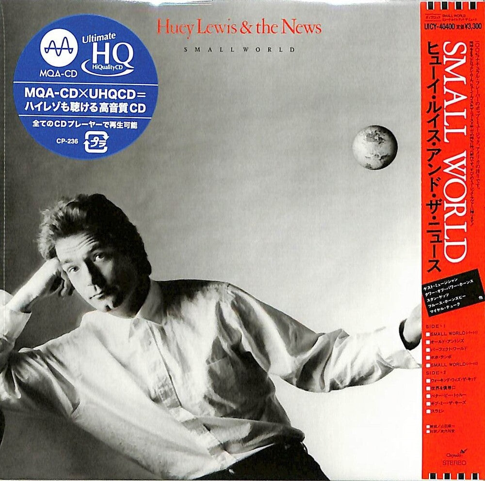 the album cover for Huey Lewis& The News - Small World (Bonus Track) (Jmlp) [Limited Edition] (Mqa) (Jpn)