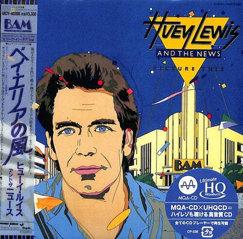 Huey Lewis y las noticias - Imagínatelo - MQA-UHQCD (CD)