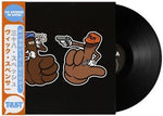 Greenthumbs se encuentra con Trigger Fingers (Vinilo)
