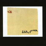 the album cover for Davis Triad Redford - Mystical Path of the Number Eighty Six
