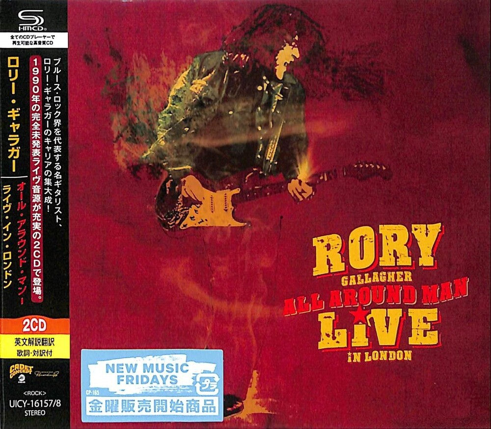 the album cover for Rory Gallagher - All Around Man: Live In London [With Booklet] (Shm) (Jpn)