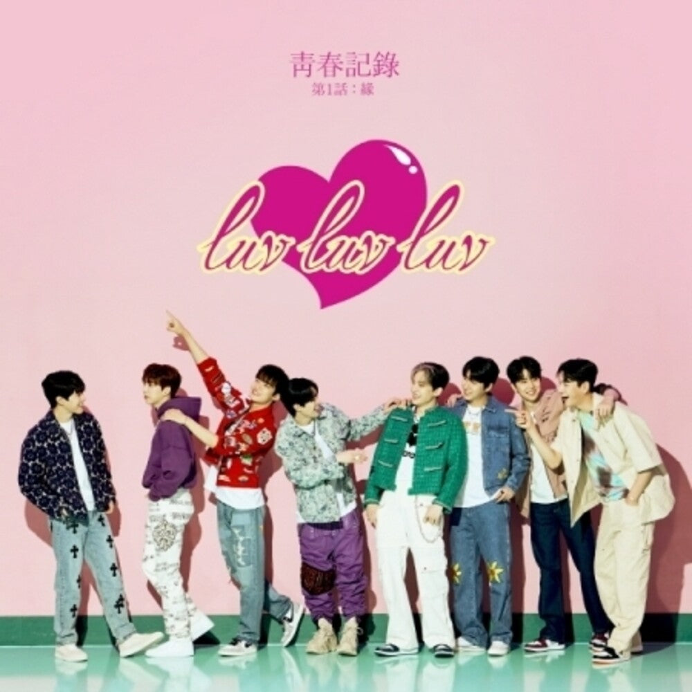 the album cover for Greatguys - Luv Luv Luv [With Booklet] (Pcrd) (Phot) (Asia)