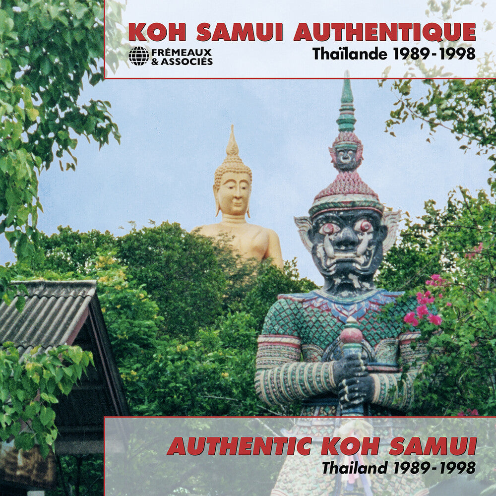 the album cover for Ekkachai Kimchiang/ Tongmefquan,Sarood - Authentic Koh Samui, Thailand (1989-1998)