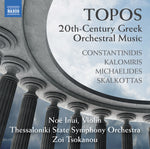 the album cover for Constantinidis / Kalomiris / Skalkottas - Topos - 20th-Century Greek Orchestral Music