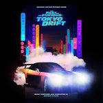 ブライアン・タイラー - ワイルド・スピードX3 TOKYO DRIFT (オリジナル・スコア) (ビニールレコード)