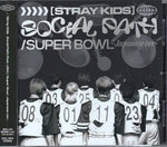Stray Kids - 日本初EP (CD)