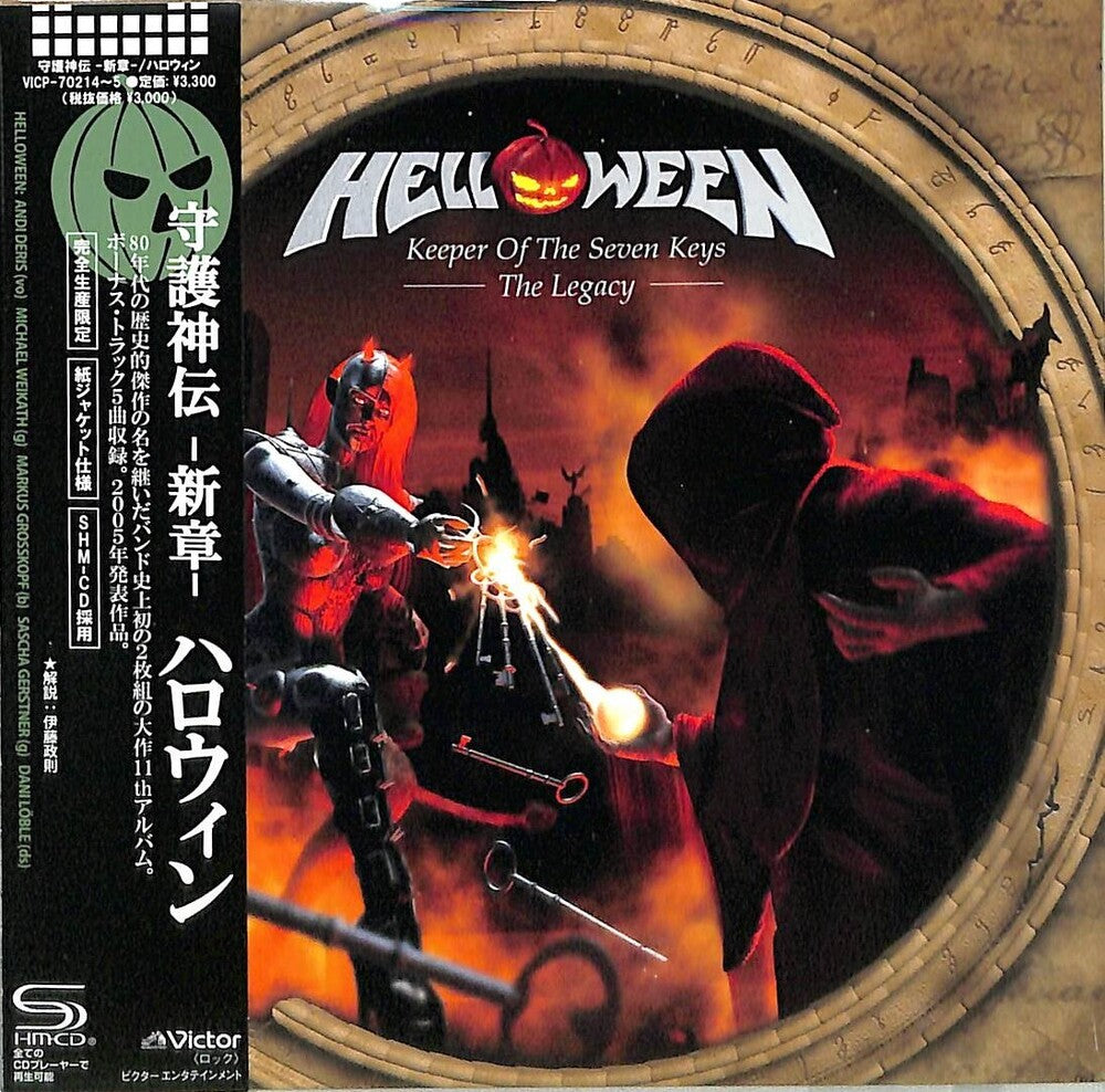 the album cover for Helloween - Keeper Of The Seven Keys - The Legacy (Jmlp) (Shm)
