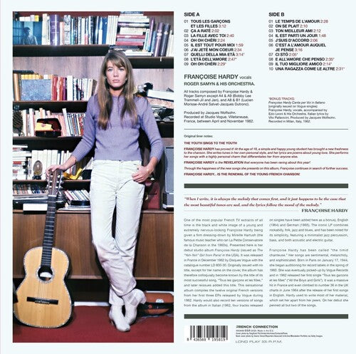 Francoise Hardy - Tous Les Garcons Et Les Filles - 限定 180 グラム ヴァイナル (アナログ盤)