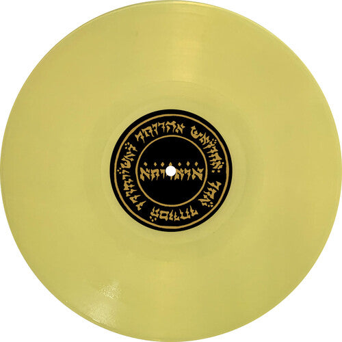 Danielle Dax - Dark Adapted Eye (Vinyl)