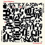 ギルマ・イフラシェワ - My Strong Will (ビニールレコード)