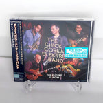 the album cover for Chick Corea/ Elektric Band - Future Is Now (Shm) (Jpn)