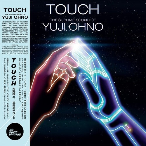 大野雄二 - Touch: The Sublime Sound Of Yuji Ohno (アナログレコード)